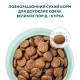 Сухий корм для собак Optimeal для великих порід зі смаком курки 12 кг (4820083905544)