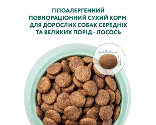 Сухий корм для собак Optimeal гіпоалергенний для середніх і великих порід - лосось 4 кг (4820215365932/4820215329716)