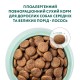 Сухий корм для собак Optimeal гіпоалергенний для середніх і великих порід - лосось 4 кг (4820215365932/4820215329716)