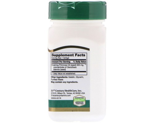 Трави 21st Century Олія Примули Вечірньої, 60 желатинових капсул (CEN-21828)