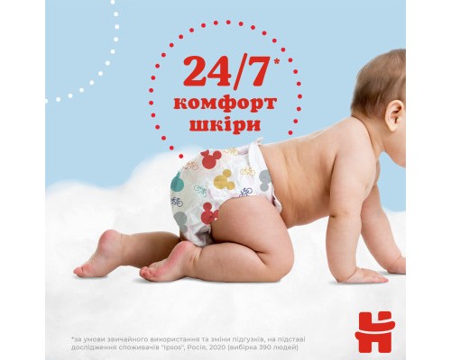 Підгузки Huggies Pants 3 M-Pack 6-11 кг для хлопчиків 44 шт (5029053564241)