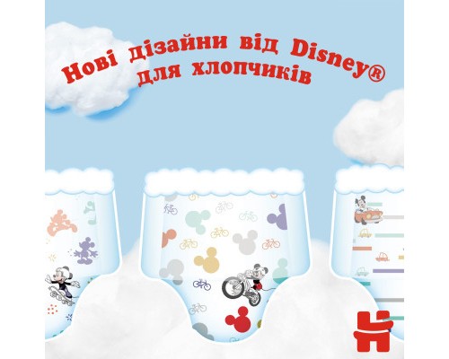 Підгузки Huggies Pants 3 M-Pack 6-11 кг для хлопчиків 44 шт (5029053564241)