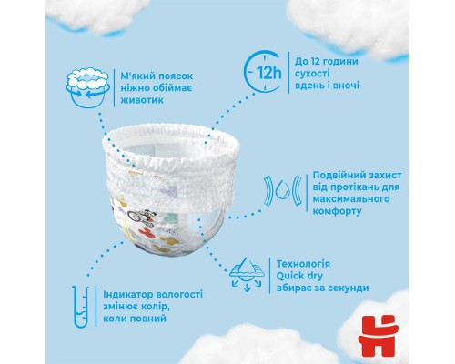Підгузки Huggies Pants 3 M-Pack 6-11 кг для хлопчиків 44 шт (5029053564241)