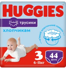 Підгузки Huggies Pants 3 M-Pack 6-11 кг для хлопчиків 44 шт (5029053564241)