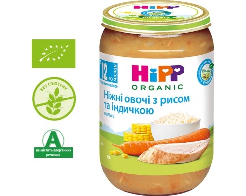Дитяче пюре HiPP Organic Ніжні овочі з рисом та індичкою, 220 г (9062300110439)
