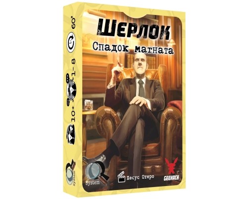 Настільна гра Geekach Games Шерлок. Спадок магната (Sherlock: Don's Legacy) (GKCH092S1)