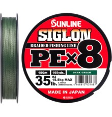 Шнур Sunline Siglon PE х8 150m 2.0/0.242mm 35lb/15.5kg Dark Green (1658.09.81)