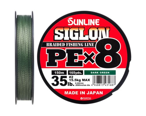 Шнур Sunline Siglon PE х8 150m 2.0/0.242mm 35lb/15.5kg Dark Green (1658.09.81)