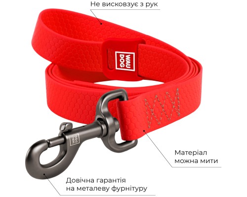 Повідок для собак WAUDOG Waterproof L-XXL Ш 25 мм Д 183 см червоний (27223)