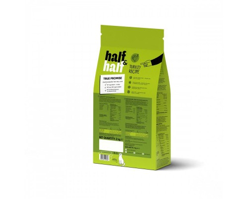 Сухий корм для кішок Half&Half із чутливим травленням з індичкою 2 кг (4820261920826)