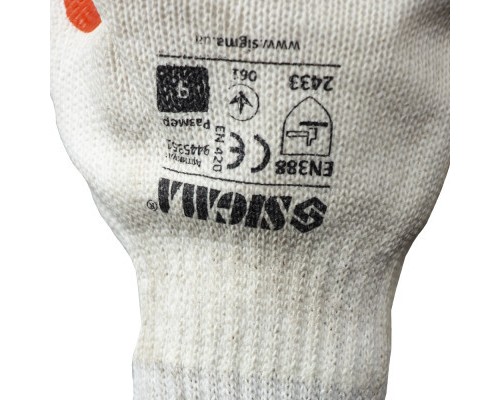 Захисні рукавиці Sigma скляра (манжет) (9445351)