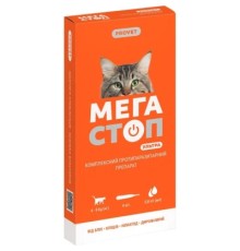 Краплі для тварин ProVET Мегастоп Ультра для кішок 4-8 кг 4/0.8 мл (інсектоакарицид антигельмінтик) (4823082425129)