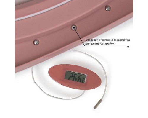 Ванночка El Camino T-Control pink (ME 1106 pink)