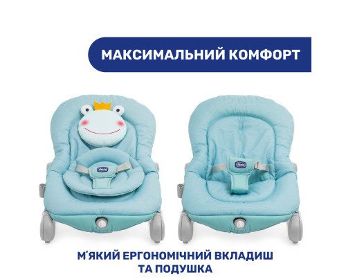 Крісло-гойдалка Chicco Balloon бірюзове (79652.60)