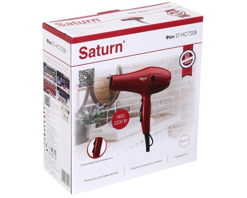 Фен Saturn ST-HC7208