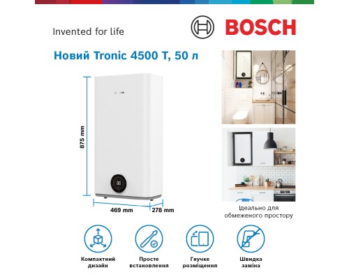 Бойлер Bosch Tronic 4500, 50л (7736507296)