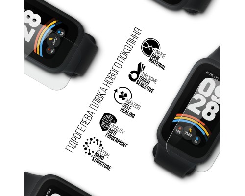 Плівка захисна Armorstandart Xiaomi Smart Band 9 Active 6pcs (ARM83826)