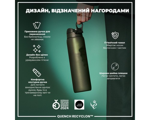 Пляшка для води ION8 OneTouch 1000 мл BPA Free, Dark Green (I8RF1000DGRE)
