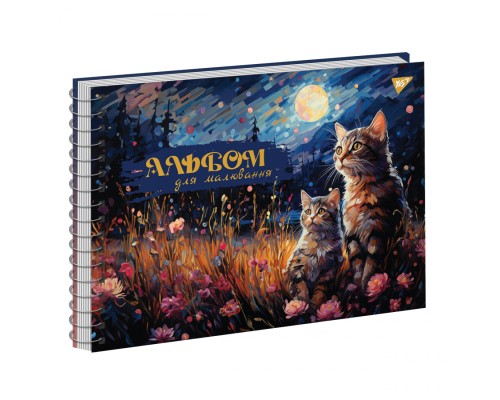 Альбом для малювання Yes А4 30 Спіраль Cats (130572)