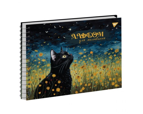 Альбом для малювання Yes А4 30 Спіраль Cats (130572)