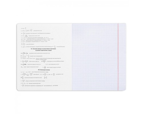 Зошит Yes предметний ФІЗИКА Fusion 48 аркушів, клітинка (767462)