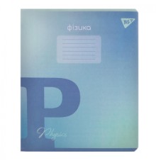 Зошит Yes предметний ФІЗИКА Fusion 48 аркушів, клітинка (767462)