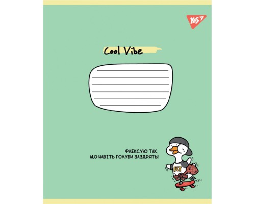 Зошит Yes Cool vibe А5 12 аркушів лінія (767840)