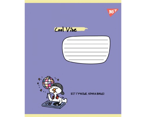 Зошит Yes Cool vibe А5 12 аркушів лінія (767840)