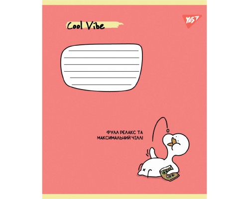 Зошит Yes Cool vibe А5 12 аркушів лінія (767840)