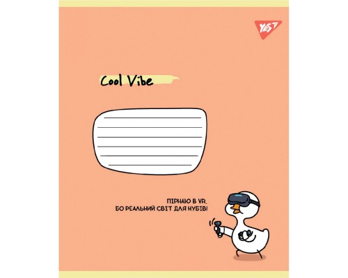 Зошит Yes Cool vibe А5 12 аркушів лінія (767840)