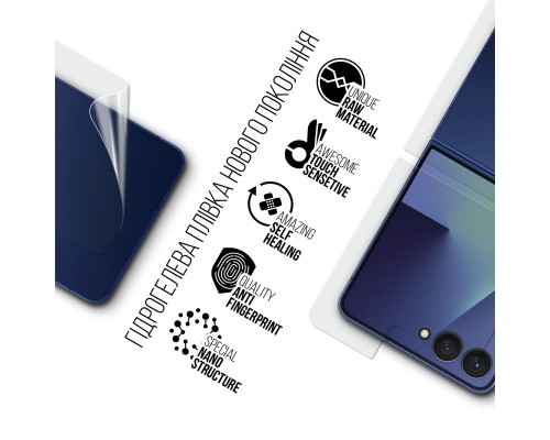 Плівка захисна Armorstandart Hydrogel на задню панель Samsung Flip 7 (SM-F766) (ARM87445)