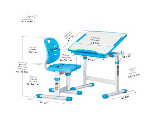 Парта зі стільцем Evo-kids Evo-06 Plus Blue (Evo-06 Plus BL)