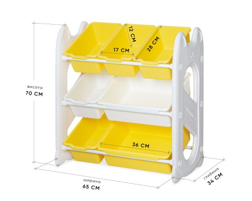 Дитячий стелаж Mealux Coral Yellow (KD-E022 Yellow)