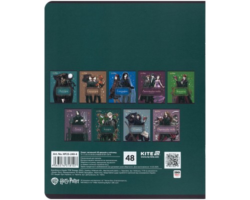 Зошит Kite предметний Harry Potter 48 аркуші, клітинка, історія (HP25-240-4)