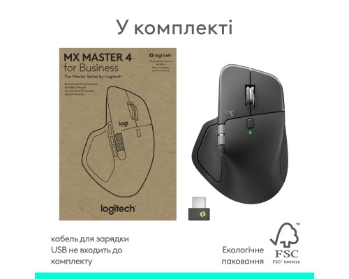 Мишка Logitech MX Master 4 for Business Wireless/Bluetooth Graphite (910-007617)