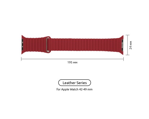 Ремінець до смарт-годинника Armorstandart Leather Loop для Apple Watch 49/46/45/44/42 (Series 1-3) Red (ARM45824)