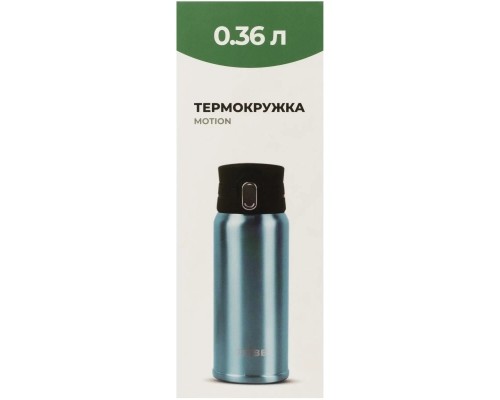 Термокружка Tribe Motion 0,36 л aqua (T-DD-0014-aqua)