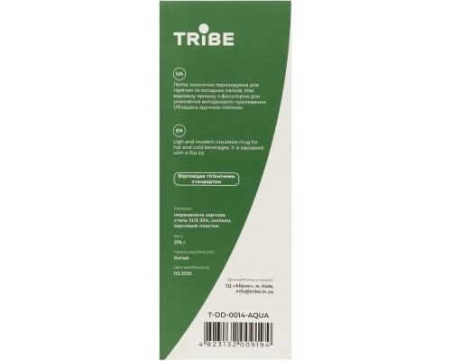 Термокружка Tribe Motion 0,36 л aqua (T-DD-0014-aqua)