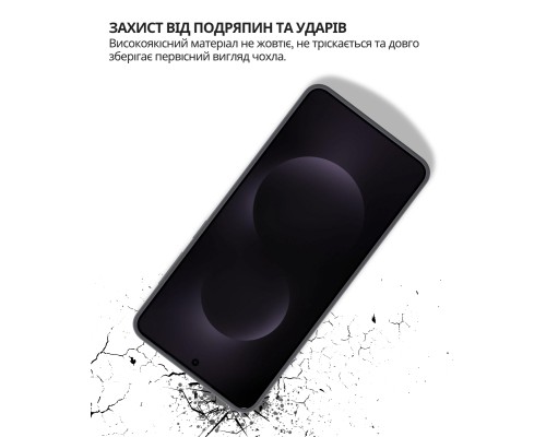 Чохол до мобільного телефона BeCover Silicone Samsung Galaxy S25 Edge SM-S937 Black (714677)