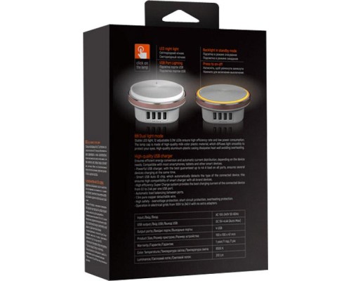 Зарядний пристрій ColorWay 4*USB 4.4А + LED лампа 310 Lm (CW-CHL44A)