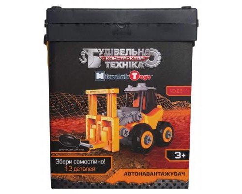 Конструктор Microlab Toys Будівельна техніка - автонавантажувач (MT8911)