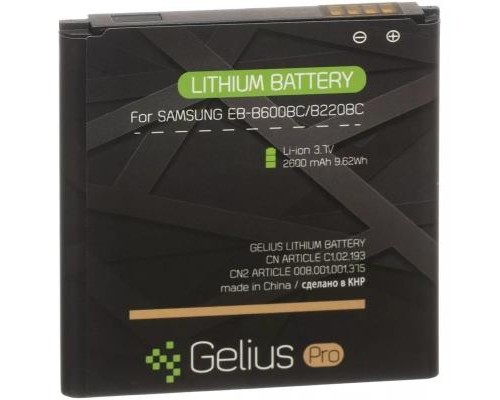 Акумуляторна батарея Gelius Pro Samsung I9500 (B600BC) (00000059123) 