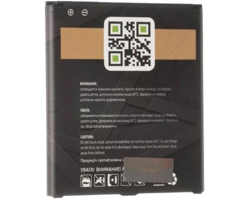 Акумуляторна батарея Gelius Pro Samsung I9500 (B600BC) (00000059123) 