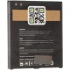 Акумуляторна батарея Gelius Pro Samsung I9500 (B600BC) (00000059123) 