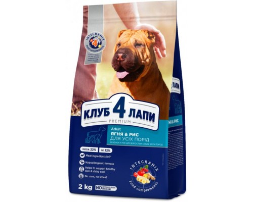 Сухий корм для собак Club 4 Paws Преміум. Ягня і рис 2 кг (4820083909566)