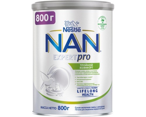 Дитяча суміш Nestle NAN Потрійний комфорт з народження 800 г (7613036447904)