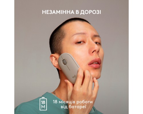 Мишка Logitech M350 Wireless Sand (910-006751)