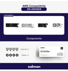 Установчий комплект Zalman AM5 RESERATOR5Z24BLACK/WHITE, RESERATOR5Z36BLACK/WHI (ZM-AM5MKB)