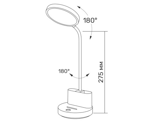 Настільна лампа TITANUM LED 6W 2700-6000K (TLTF-011W)