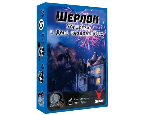 Настільна гра Geekach Games Шерлок. Убивство в День незалежності (Sherlock: Death on the 4th of July) (GKCH078S2)